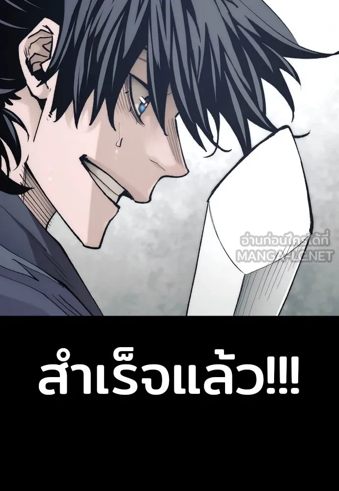 เส้นทางสู่เทพมาร ตอนที่ 135 รูปที่ 107