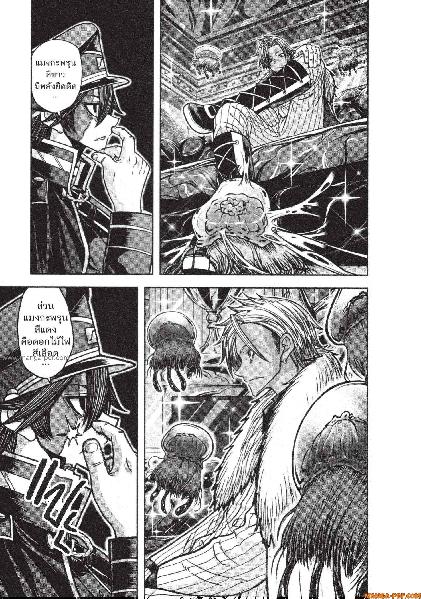 Manga-lc-com อ่านมังงะ อ่านการ์ตูน ออนไลน์ ฟรี Tougen Anki สงครามเลือดอสูร ตอนที่ 1 2 3 4 5 6 7 8 9 10 11 12 13 14 ฟรี ไม่มีโฆษณา Manga-lc - อ่าน มังงะ อ่าน การ์ตูน ออนไลน์ อ่านมังงะ ฟรี