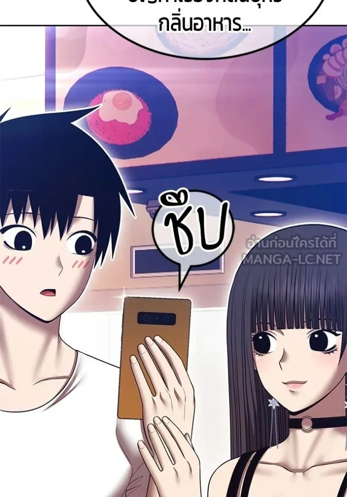 +99 ท่อนไม้ ตอนที่ 184 รูปที่ 269