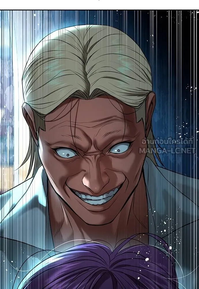 คูเซรา ตอนที่ 24 รูปที่ 148