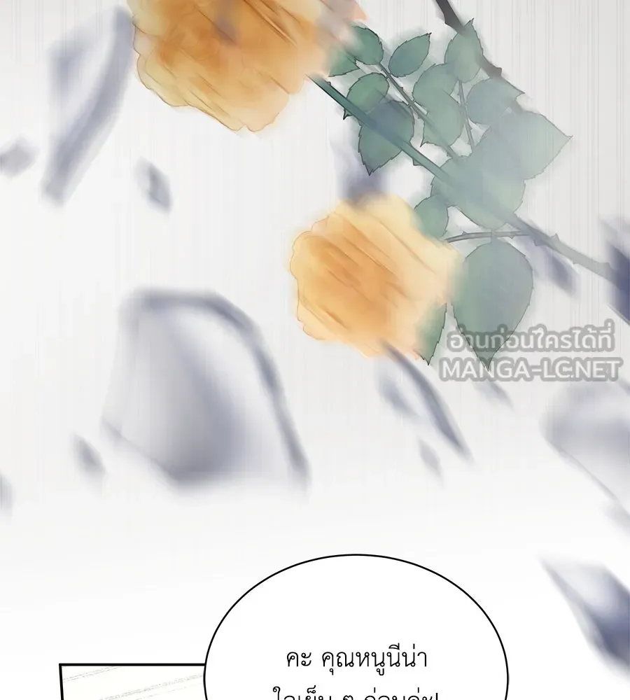 สัญญารักฉบับสุดท้าย ตอนที่ 9 รูปที่ 6