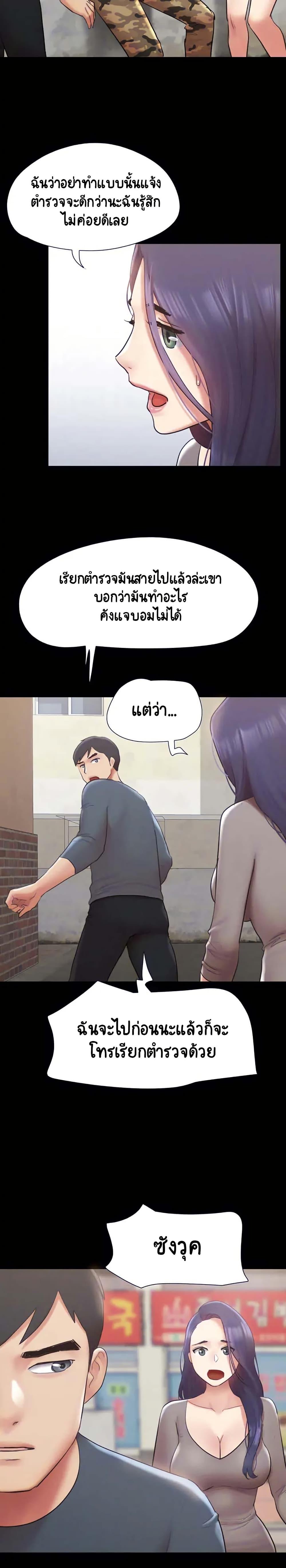 Doujin-Lc- อ่าน โดจิน มังฮวา เกาหลี ญี่ปุ่น จีน แปลไทย Everything Is Agreed ตอนที่ 1 2 3 4 5 6 7 8 9 10 11 12 13 14 ฟรี ไม่มีโฆษณา อ่าน โดจิน Manhwa เกาหลี ญี่ปุ่น จีน เรามีครบ คัดมาให้เน้นๆ โดจิน 18+ รับประกันความฟินโดย  Doujin Lc