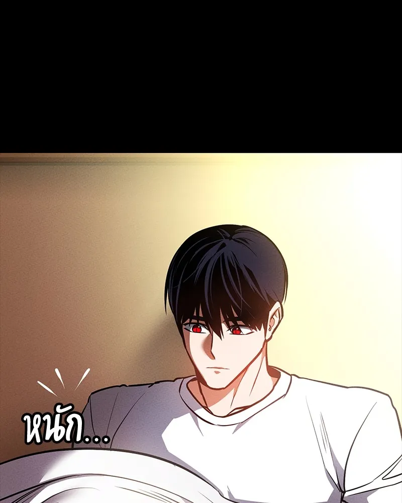 มือสังหารพันธุ์อมตะ ตอนที่ 17 รูปที่ 5