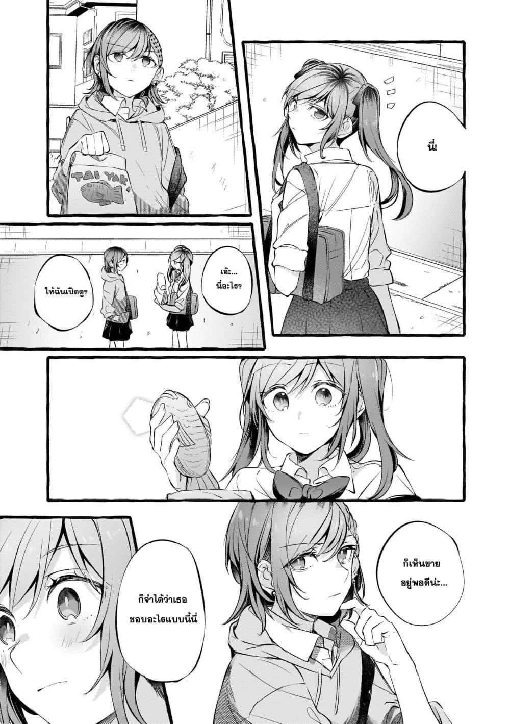 Manga-lc-com อ่านมังงะ อ่านการ์ตูน ออนไลน์ ฟรี Fuzoroi no Renri ตอนที่ 1 2 3 4 5 6 7 8 9 10 11 12 13 14 ฟรี ไม่มีโฆษณา Manga-lc - อ่าน มังงะ อ่าน การ์ตูน ออนไลน์ อ่านมังงะ ฟรี
