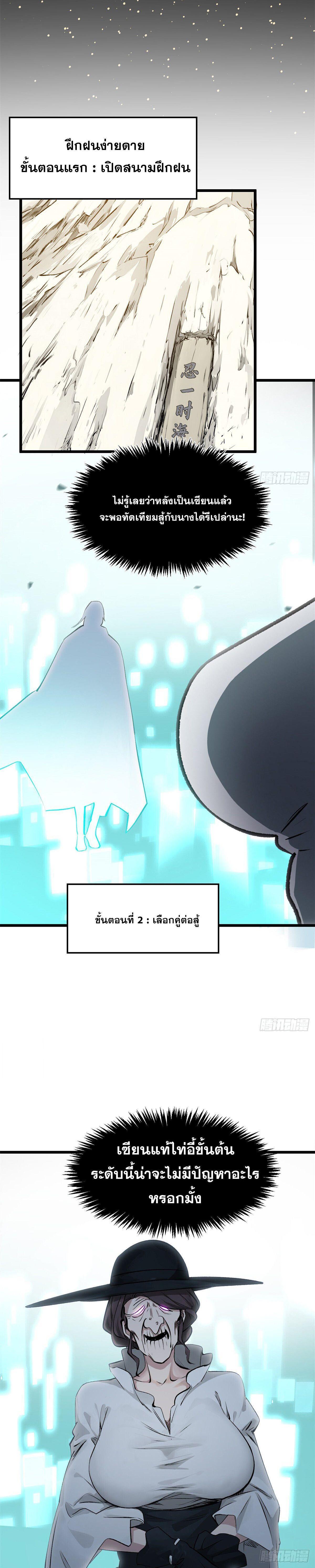 Manga-lc-com อ่านมังงะ อ่านการ์ตูน ออนไลน์ ฟรี Top Tier Providence ตอนที่ 1 2 3 4 5 6 7 8 9 10 11 12 13 14 ฟรี ไม่มีโฆษณา Manga-lc - อ่าน มังงะ อ่าน การ์ตูน ออนไลน์ อ่านมังงะ ฟรี