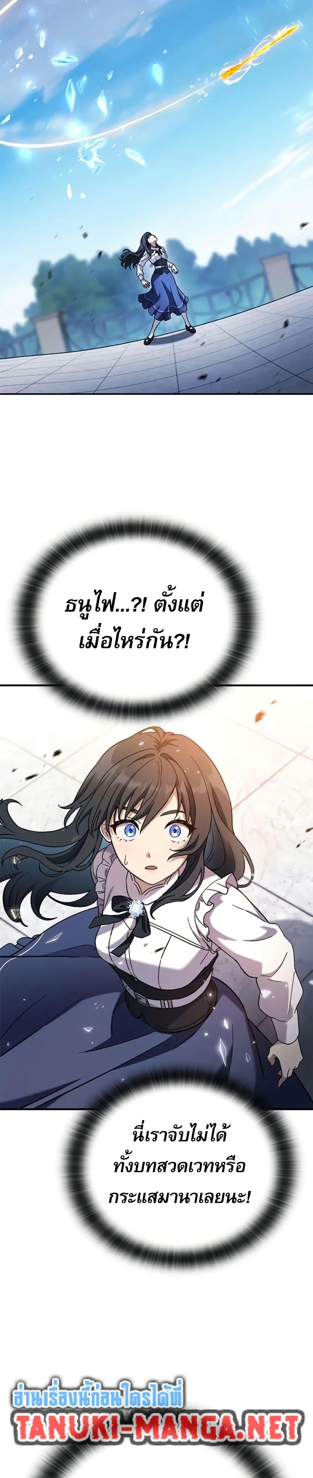 Manga-lc-com อ่านมังงะ อ่านการ์ตูน ออนไลน์ ฟรี Noble Lady Reformation Guide ตอนที่ 1 2 3 4 5 6 7 8 9 10 11 12 13 14 ฟรี ไม่มีโฆษณา Manga-lc - อ่าน มังงะ อ่าน การ์ตูน ออนไลน์ อ่านมังงะ ฟรี