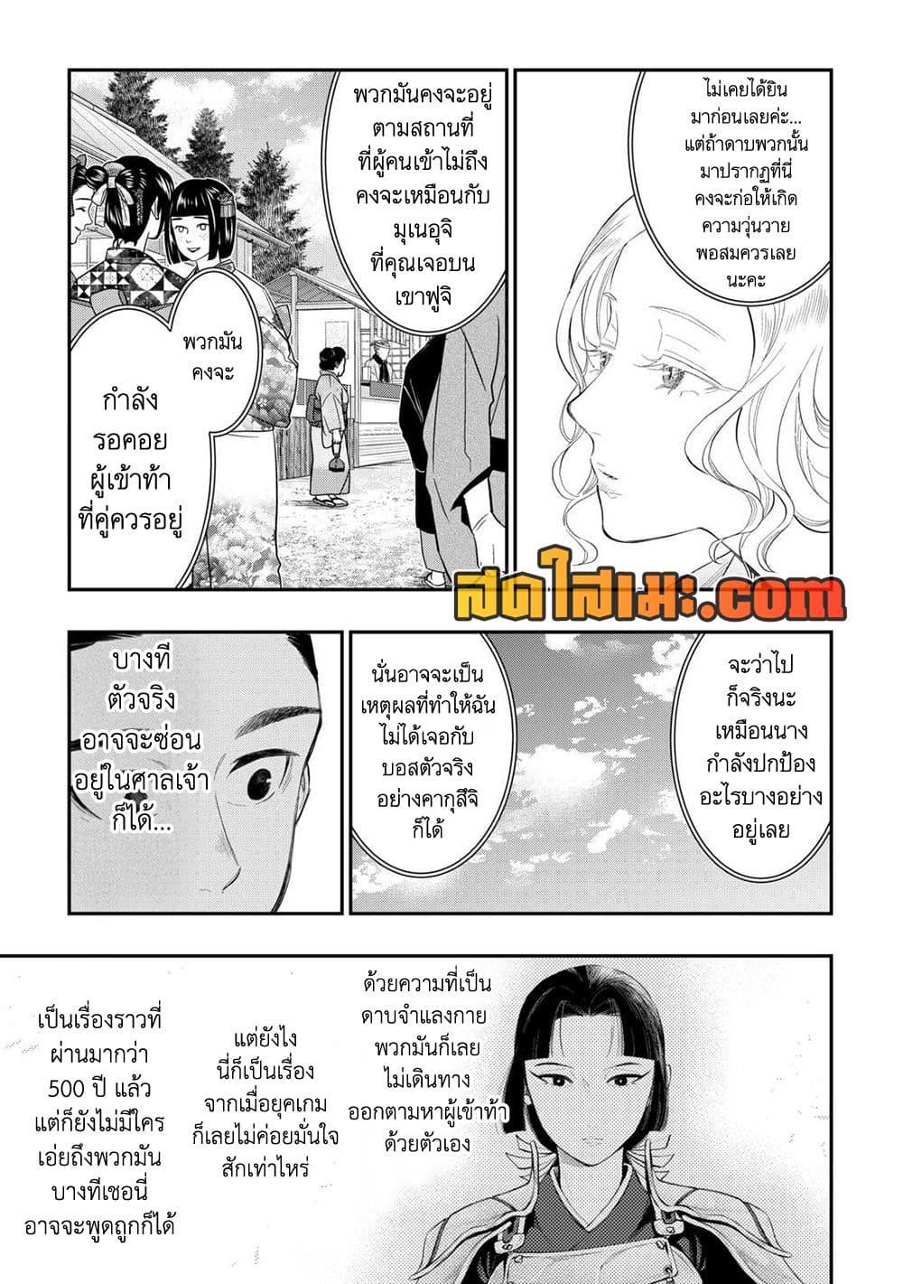 Manga-lc-com อ่านมังงะ อ่านการ์ตูน ออนไลน์ ฟรี The New Gate ตอนที่ 1 2 3 4 5 6 7 8 9 10 11 12 13 14 ฟรี ไม่มีโฆษณา Manga-lc - อ่าน มังงะ อ่าน การ์ตูน ออนไลน์ อ่านมังงะ ฟรี