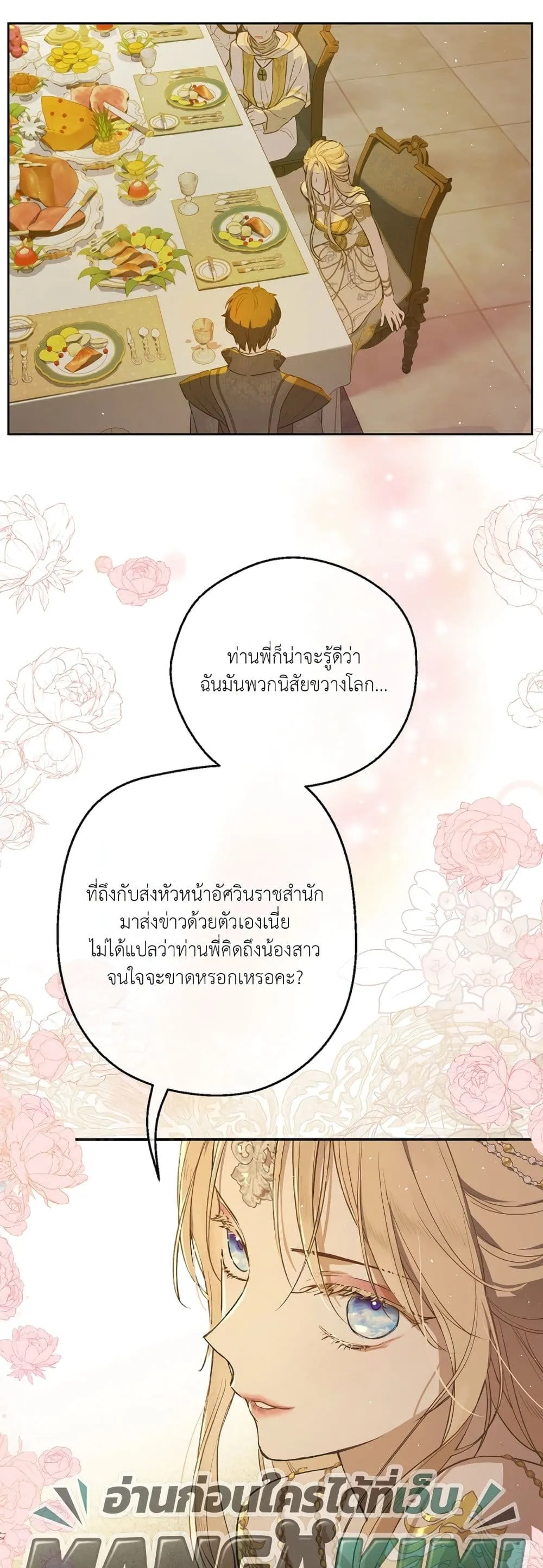 Manga-lc-com อ่านมังงะ อ่านการ์ตูน ออนไลน์ ฟรี The Forgotten Field ตอนที่ 1 2 3 4 5 6 7 8 9 10 11 12 13 14 ฟรี ไม่มีโฆษณา Manga-lc - อ่าน มังงะ อ่าน การ์ตูน ออนไลน์ อ่านมังงะ ฟรี