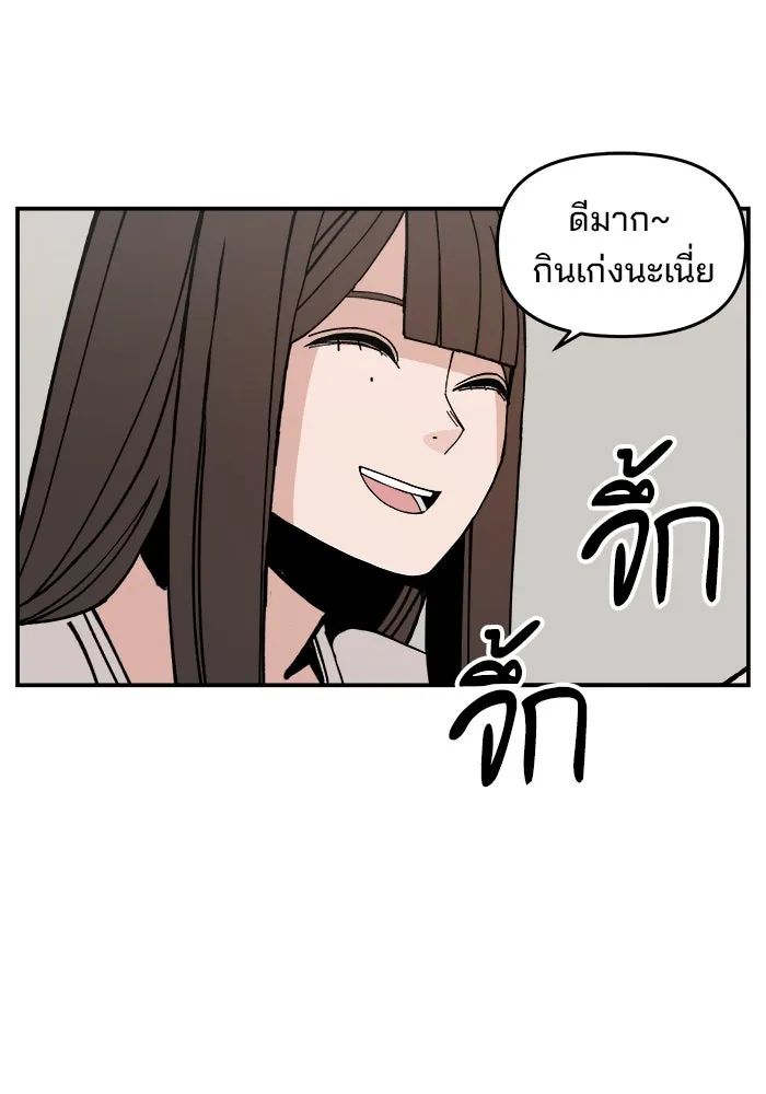 ห้องเรียนสาวแสบ ตอนที่ 4 รูปที่ 154
