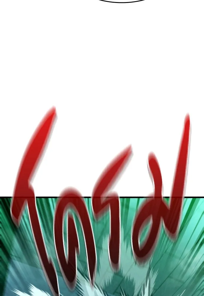 มือพิพากษา ตอนที่ 4 รูปที่ 233