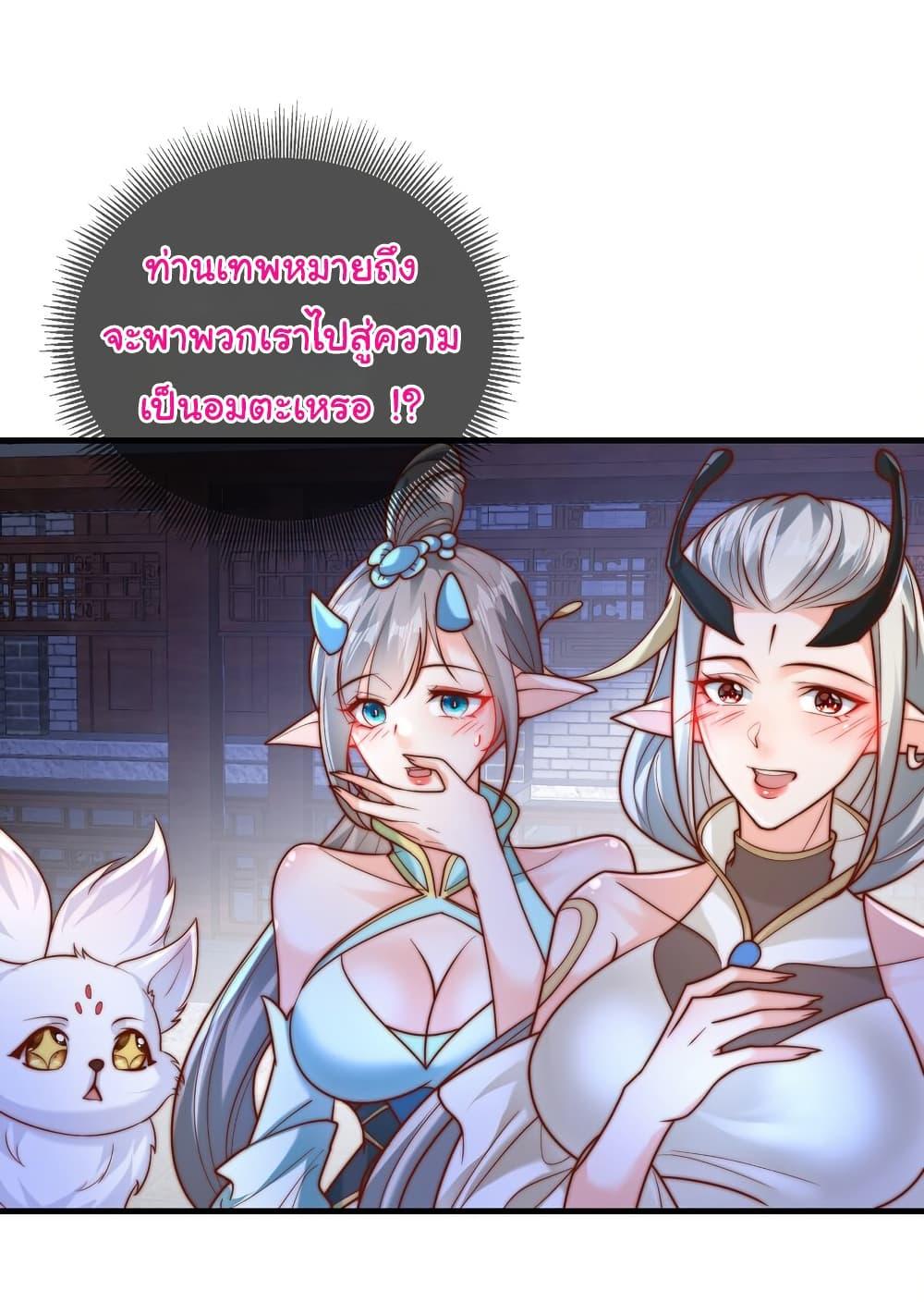 Manga-lc-com อ่านมังงะ อ่านการ์ตูน ออนไลน์ ฟรี I Really Don’t Want to Be a Fairy ตอนที่ 1 2 3 4 5 6 7 8 9 10 11 12 13 14 ฟรี ไม่มีโฆษณา Manga-lc - อ่าน มังงะ อ่าน การ์ตูน ออนไลน์ อ่านมังงะ ฟรี