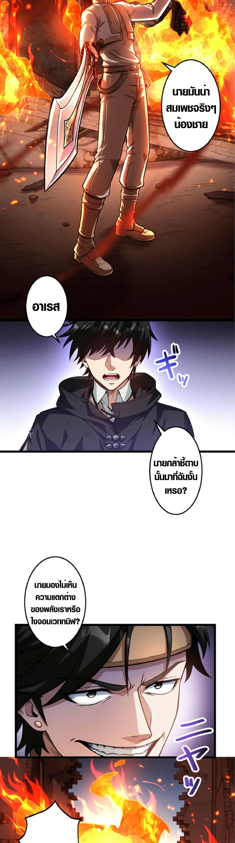 Manga-lc-com อ่านมังงะ อ่านการ์ตูน ออนไลน์ ฟรี The Hated Black Mage Returns ตอนที่ 1 2 3 4 5 6 7 8 9 10 11 12 13 14 ฟรี ไม่มีโฆษณา Manga-lc - อ่าน มังงะ อ่าน การ์ตูน ออนไลน์ อ่านมังงะ ฟรี