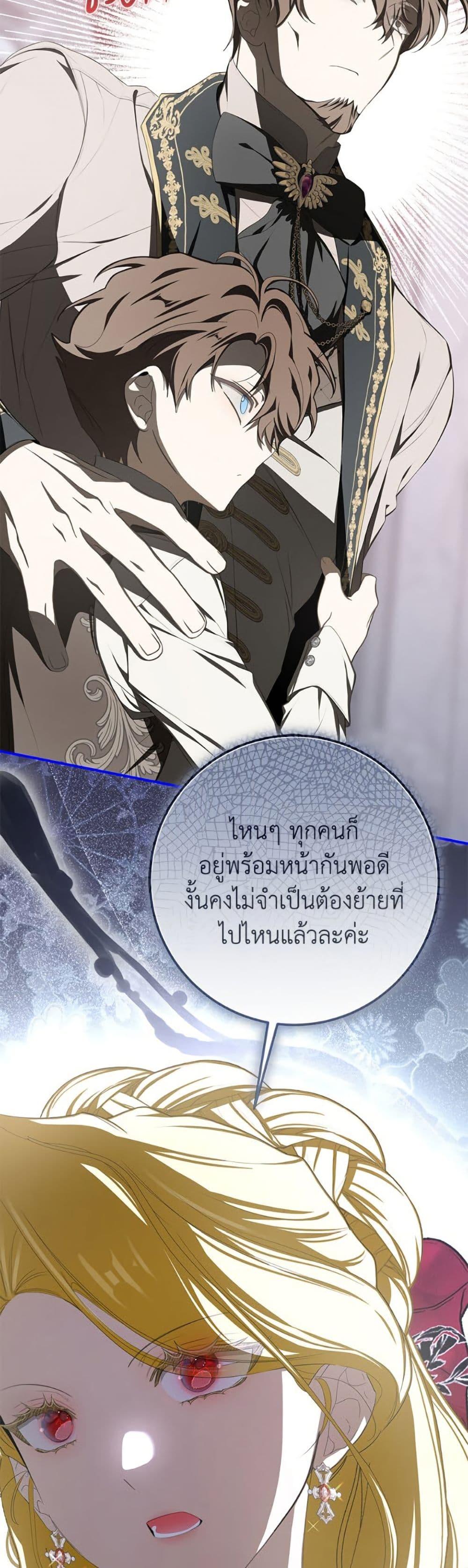 Manga-lc-com อ่านมังงะ อ่านการ์ตูน ออนไลน์ ฟรี I’ve Become the Devil’s Master ตอนที่ 1 2 3 4 5 6 7 8 9 10 11 12 13 14 ฟรี ไม่มีโฆษณา Manga-lc - อ่าน มังงะ อ่าน การ์ตูน ออนไลน์ อ่านมังงะ ฟรี