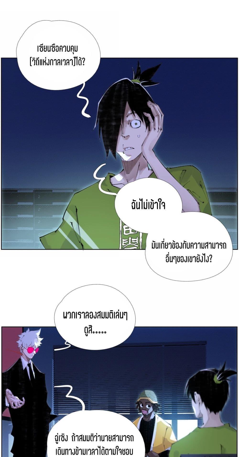 Manga-lc-com อ่านมังงะ อ่านการ์ตูน ออนไลน์ ฟรี Nine Methods of Ascending the Clouds First Ranked Immortal ตอนที่ 1 2 3 4 5 6 7 8 9 10 11 12 13 14 ฟรี ไม่มีโฆษณา Manga-lc - อ่าน มังงะ อ่าน การ์ตูน ออนไลน์ อ่านมังงะ ฟรี