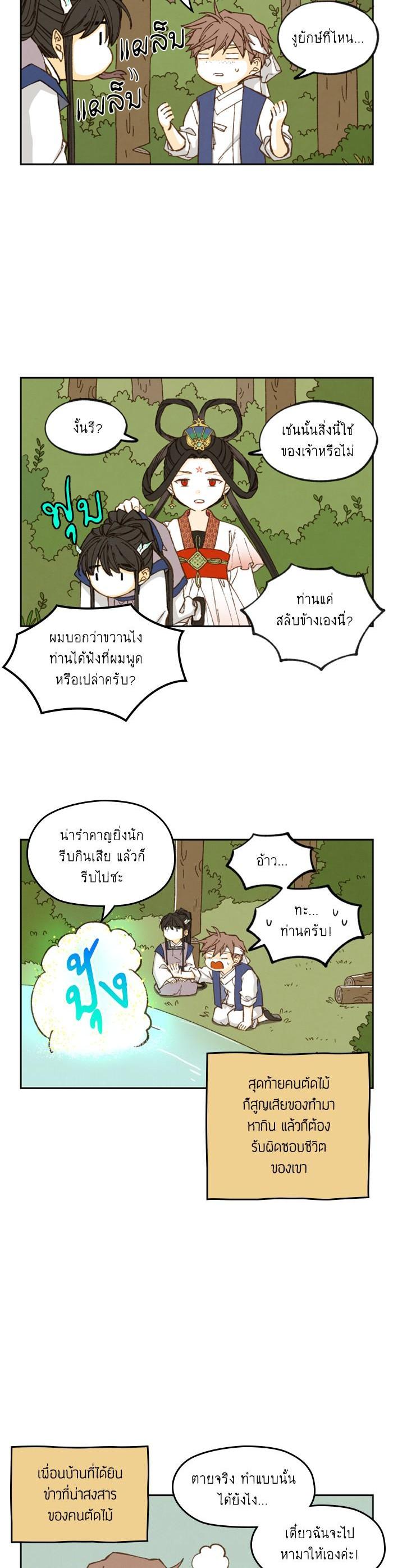 Manga-lc-com อ่านมังงะ อ่านการ์ตูน ออนไลน์ ฟรี How to Become a Dragon ตอนที่ 1 2 3 4 5 6 7 8 9 10 11 12 13 14 ฟรี ไม่มีโฆษณา Manga-lc - อ่าน มังงะ อ่าน การ์ตูน ออนไลน์ อ่านมังงะ ฟรี