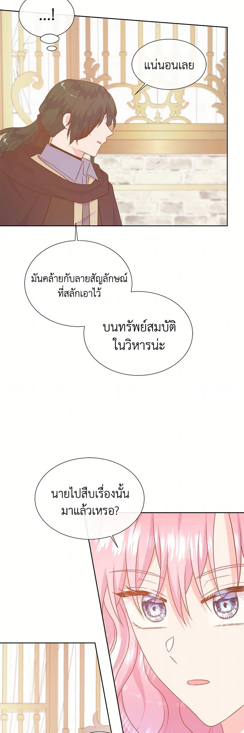 Manga-lc-com อ่านมังงะ อ่านการ์ตูน ออนไลน์ ฟรี Don’t Trust the Female Lead ตอนที่ 1 2 3 4 5 6 7 8 9 10 11 12 13 14 ฟรี ไม่มีโฆษณา Manga-lc - อ่าน มังงะ อ่าน การ์ตูน ออนไลน์ อ่านมังงะ ฟรี