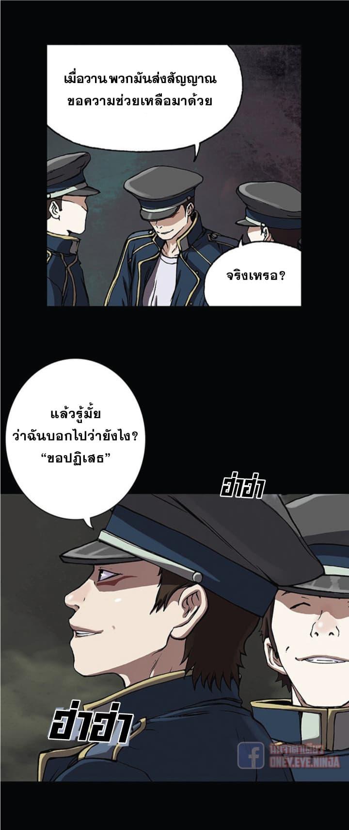 Manga-lc-com อ่านมังงะ อ่านการ์ตูน ออนไลน์ ฟรี Leviathan เลวีอาธาน อสูรกายใต้สมุทร ตอนที่ 1 2 3 4 5 6 7 8 9 10 11 12 13 14 ฟรี ไม่มีโฆษณา Manga-lc - อ่าน มังงะ อ่าน การ์ตูน ออนไลน์ อ่านมังงะ ฟรี