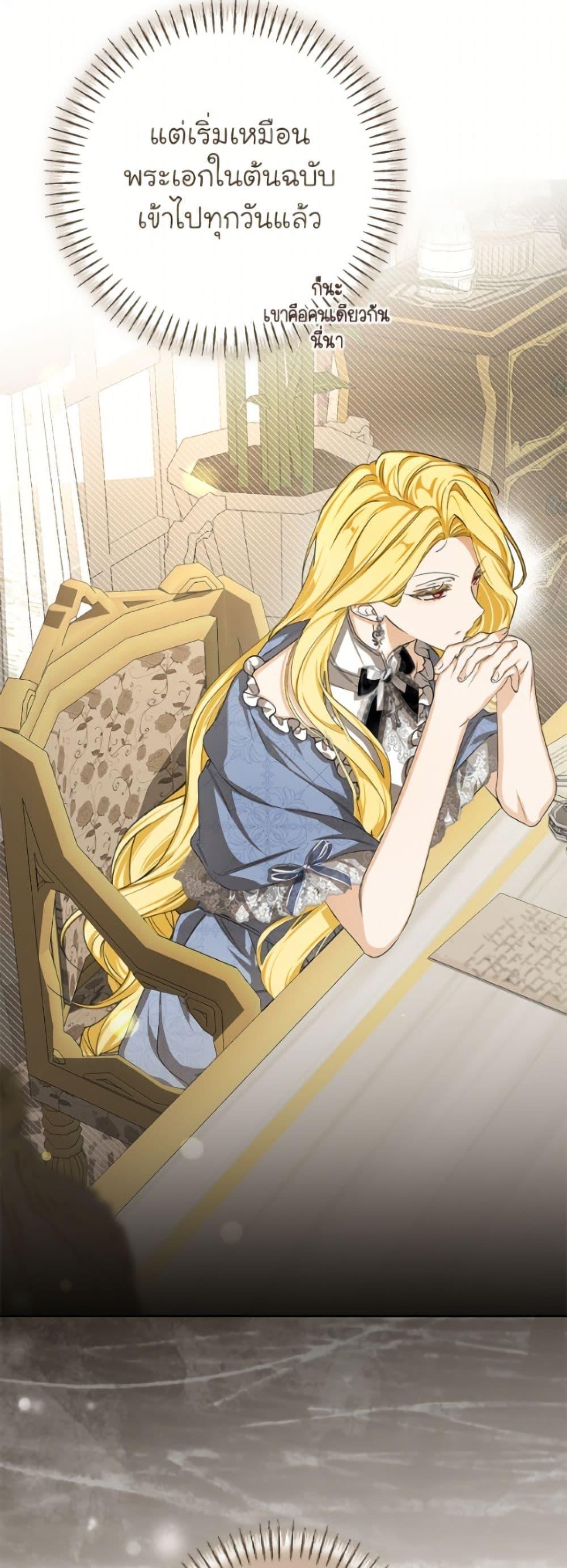 Manga-lc-com อ่านมังงะ อ่านการ์ตูน ออนไลน์ ฟรี I’ve Become the Devil’s Master ตอนที่ 1 2 3 4 5 6 7 8 9 10 11 12 13 14 ฟรี ไม่มีโฆษณา Manga-lc - อ่าน มังงะ อ่าน การ์ตูน ออนไลน์ อ่านมังงะ ฟรี