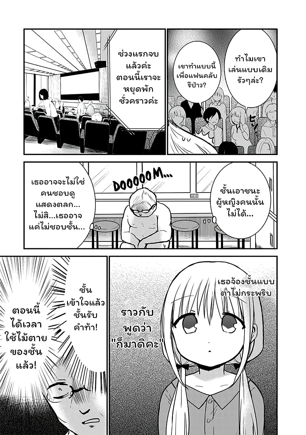 Manga-lc-com อ่านมังงะ อ่านการ์ตูน ออนไลน์ ฟรี Expressionless Kashiwada-san and Emotional Oota-kun ตอนที่ 1 2 3 4 5 6 7 8 9 10 11 12 13 14 ฟรี ไม่มีโฆษณา Manga-lc - อ่าน มังงะ อ่าน การ์ตูน ออนไลน์ อ่านมังงะ ฟรี