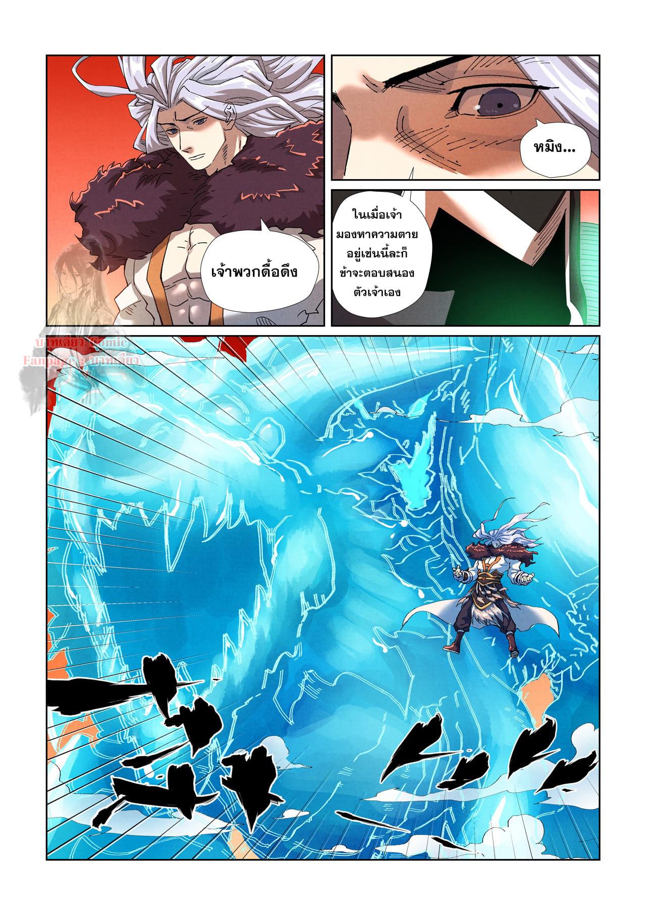 Manga-lc-com อ่านมังงะ อ่านการ์ตูน ออนไลน์ ฟรี Tales of Demons and Gods ตอนที่ 1 2 3 4 5 6 7 8 9 10 11 12 13 14 ฟรี ไม่มีโฆษณา Manga-lc - อ่าน มังงะ อ่าน การ์ตูน ออนไลน์ อ่านมังงะ ฟรี