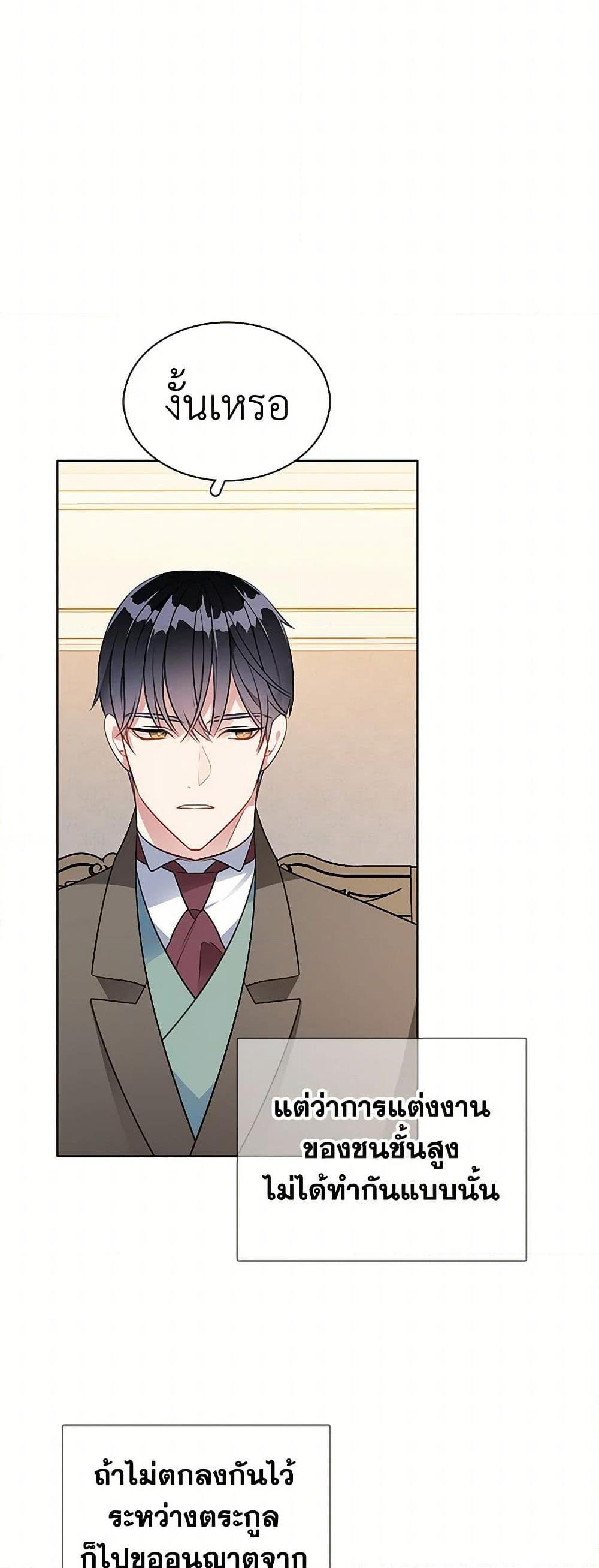 Manga-lc-com อ่านมังงะ อ่านการ์ตูน ออนไลน์ ฟรี The Detective Of Muiella ตอนที่ 1 2 3 4 5 6 7 8 9 10 11 12 13 14 ฟรี ไม่มีโฆษณา Manga-lc - อ่าน มังงะ อ่าน การ์ตูน ออนไลน์ อ่านมังงะ ฟรี