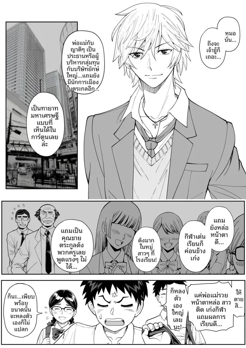 Doujin-Lc- อ่าน โดจิน มังฮวา เกาหลี ญี่ปุ่น จีน แปลไทย ดอกซากุระบานสะพรั่ง (Ganmenki JOE) ตอนที่ 1 2 3 4 5 6 7 8 9 10 11 12 13 14 ฟรี ไม่มีโฆษณา อ่าน โดจิน Manhwa เกาหลี ญี่ปุ่น จีน เรามีครบ คัดมาให้เน้นๆ โดจิน 18+ รับประกันความฟินโดย  Doujin Lc
