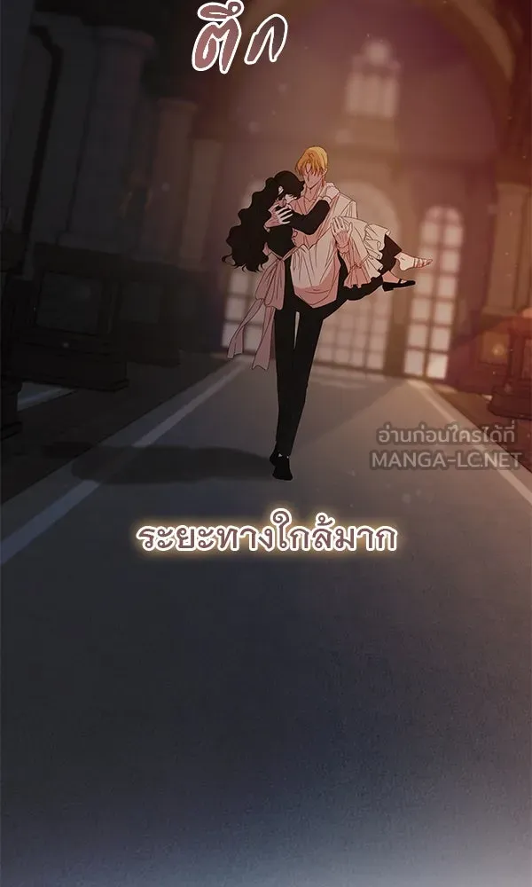 ชีวิตนี้เพื่อเธอ ตอนที่ 24 รูปที่ 12