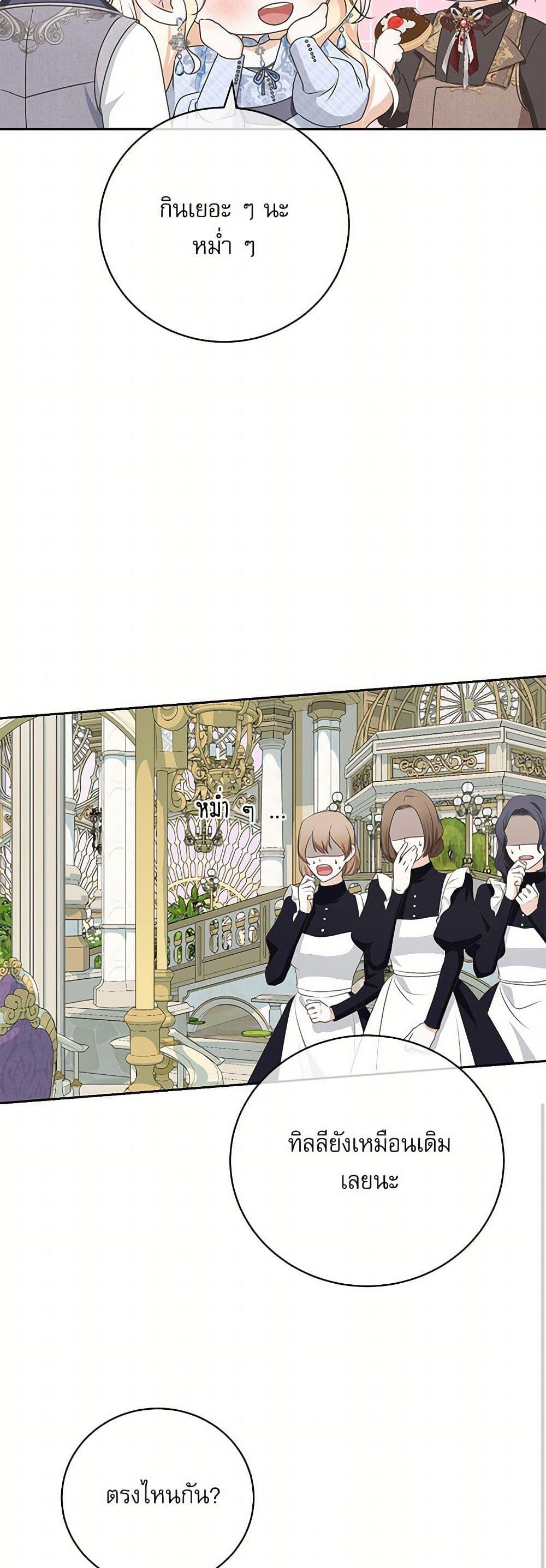 Manga-lc-com อ่านมังงะ อ่านการ์ตูน ออนไลน์ ฟรี Reborn as a Character That Never Existed ตอนที่ 1 2 3 4 5 6 7 8 9 10 11 12 13 14 ฟรี ไม่มีโฆษณา Manga-lc - อ่าน มังงะ อ่าน การ์ตูน ออนไลน์ อ่านมังงะ ฟรี