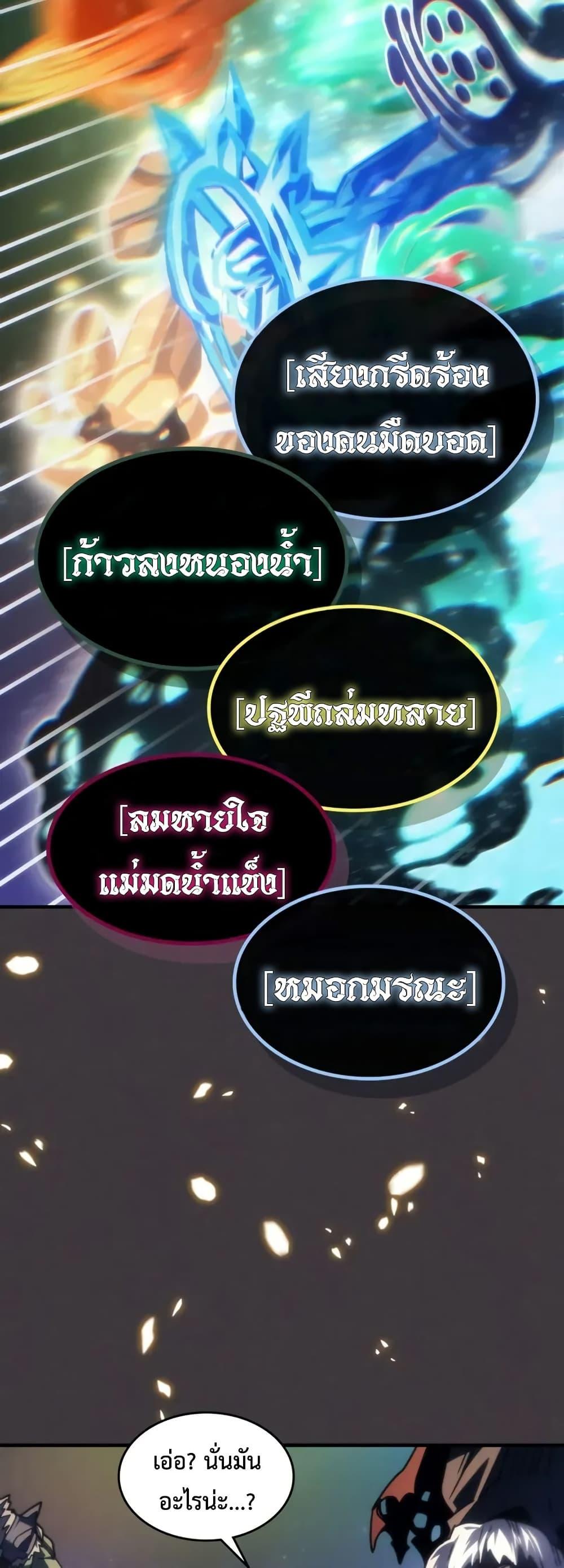 Manga-lc-com อ่านมังงะ อ่านการ์ตูน ออนไลน์ ฟรี Mr Devourer, Please Act Like a Final Boss ตอนที่ 1 2 3 4 5 6 7 8 9 10 11 12 13 14 ฟรี ไม่มีโฆษณา Manga-lc - อ่าน มังงะ อ่าน การ์ตูน ออนไลน์ อ่านมังงะ ฟรี