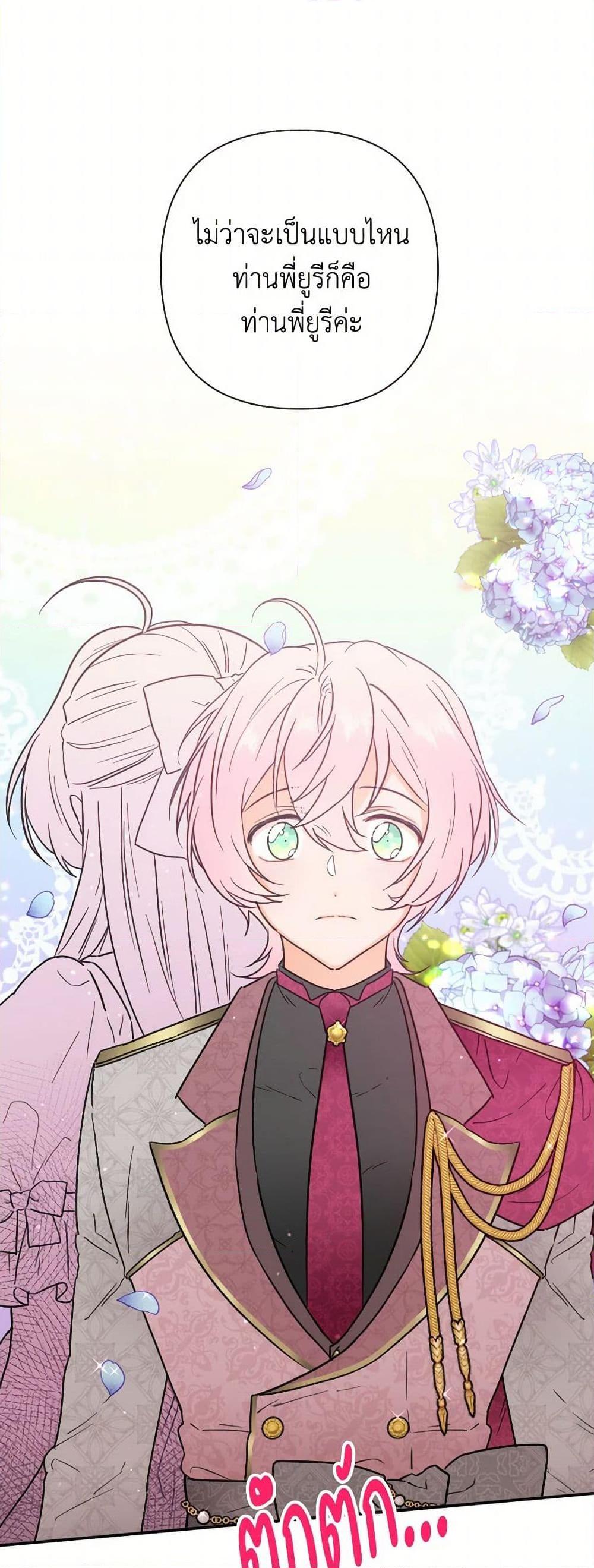 Manga-lc-com อ่านมังงะ อ่านการ์ตูน ออนไลน์ ฟรี Lady Baby ตอนที่ 1 2 3 4 5 6 7 8 9 10 11 12 13 14 ฟรี ไม่มีโฆษณา Manga-lc - อ่าน มังงะ อ่าน การ์ตูน ออนไลน์ อ่านมังงะ ฟรี