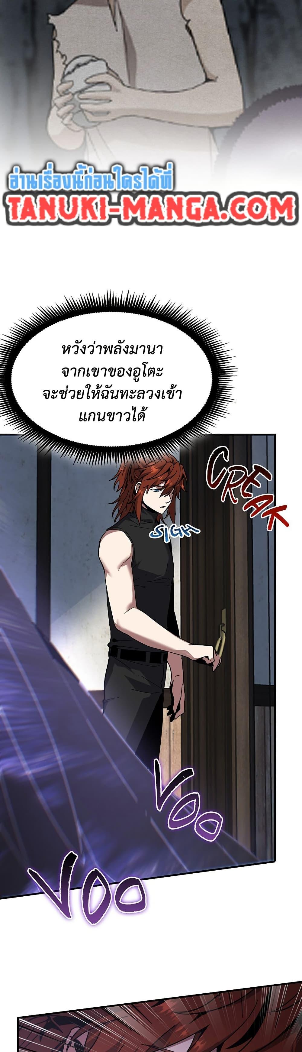Manga-lc-com อ่านมังงะ อ่านการ์ตูน ออนไลน์ ฟรี The Beginning After the End ตอนที่ 1 2 3 4 5 6 7 8 9 10 11 12 13 14 ฟรี ไม่มีโฆษณา Manga-lc - อ่าน มังงะ อ่าน การ์ตูน ออนไลน์ อ่านมังงะ ฟรี