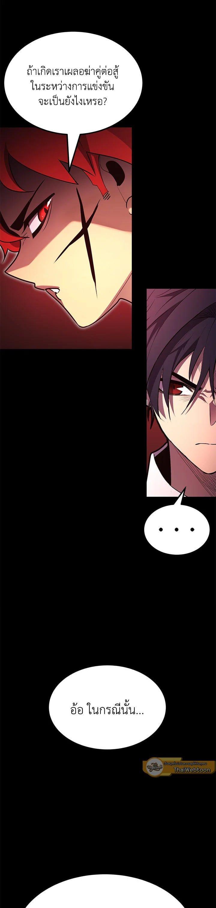 Manga-lc-com อ่านมังงะ อ่านการ์ตูน ออนไลน์ ฟรี Standard of Reincarnation ตอนที่ 1 2 3 4 5 6 7 8 9 10 11 12 13 14 ฟรี ไม่มีโฆษณา Manga-lc - อ่าน มังงะ อ่าน การ์ตูน ออนไลน์ อ่านมังงะ ฟรี