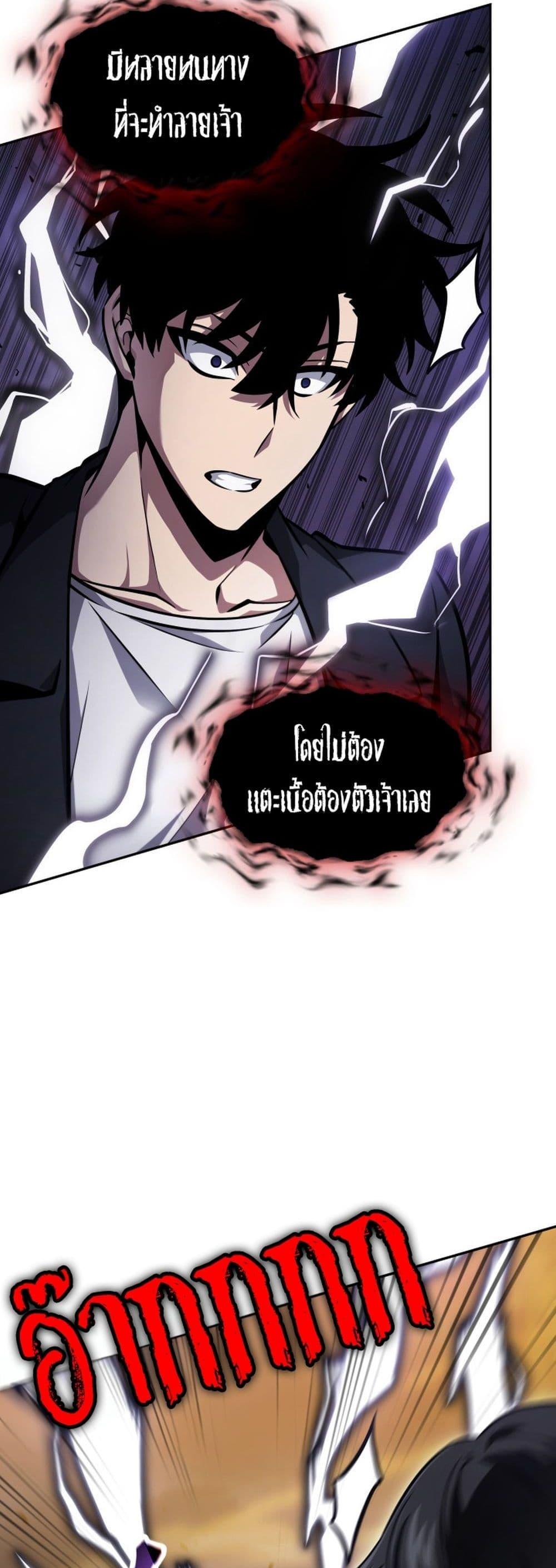 Manga-lc-com อ่านมังงะ อ่านการ์ตูน ออนไลน์ ฟรี Tomb Raider King ราชันย์จอมโจรปล้นสุสาน ตอนที่ 1 2 3 4 5 6 7 8 9 10 11 12 13 14 ฟรี ไม่มีโฆษณา Manga-lc - อ่าน มังงะ อ่าน การ์ตูน ออนไลน์ อ่านมังงะ ฟรี