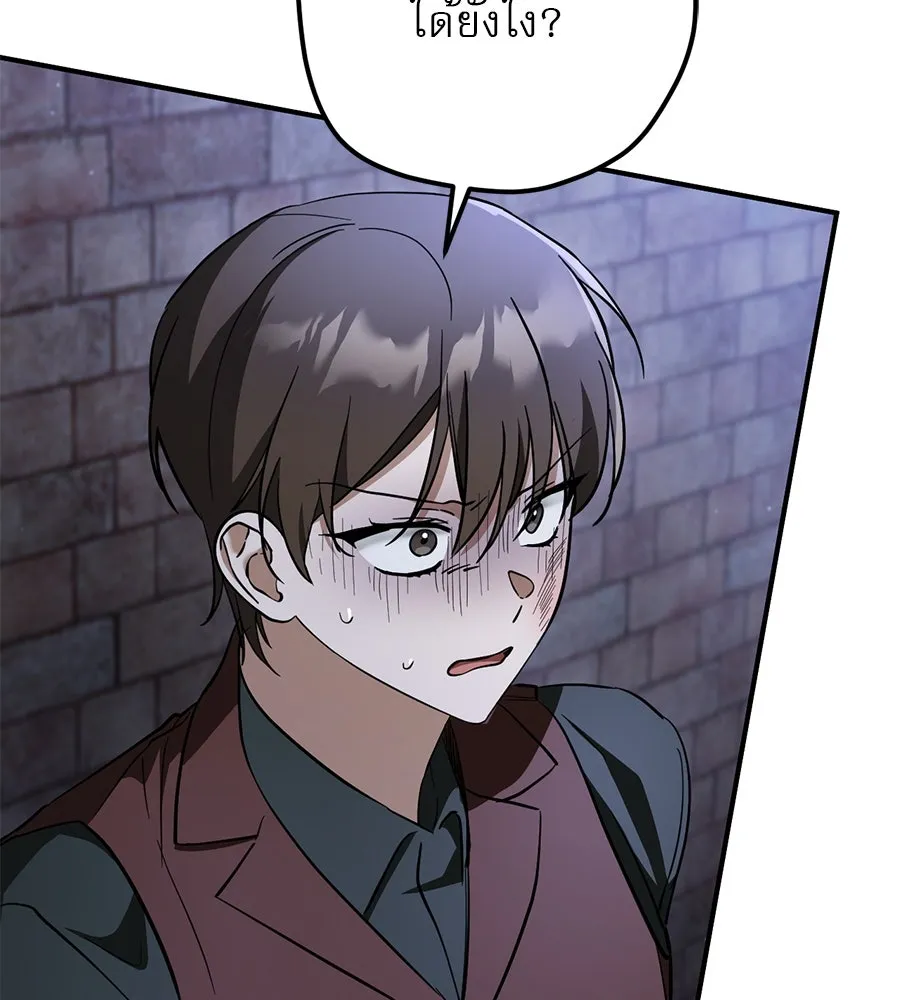 เรือนจำรัก ตอนที่ 57 รูปที่ 7