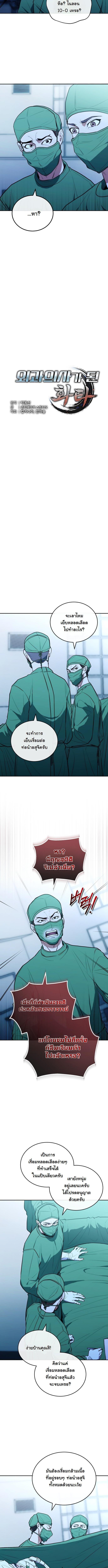 Manga-lc-com อ่านมังงะ อ่านการ์ตูน ออนไลน์ ฟรี Hua Tuo Becomes a Surgeon ตอนที่ 1 2 3 4 5 6 7 8 9 10 11 12 13 14 ฟรี ไม่มีโฆษณา Manga-lc - อ่าน มังงะ อ่าน การ์ตูน ออนไลน์ อ่านมังงะ ฟรี