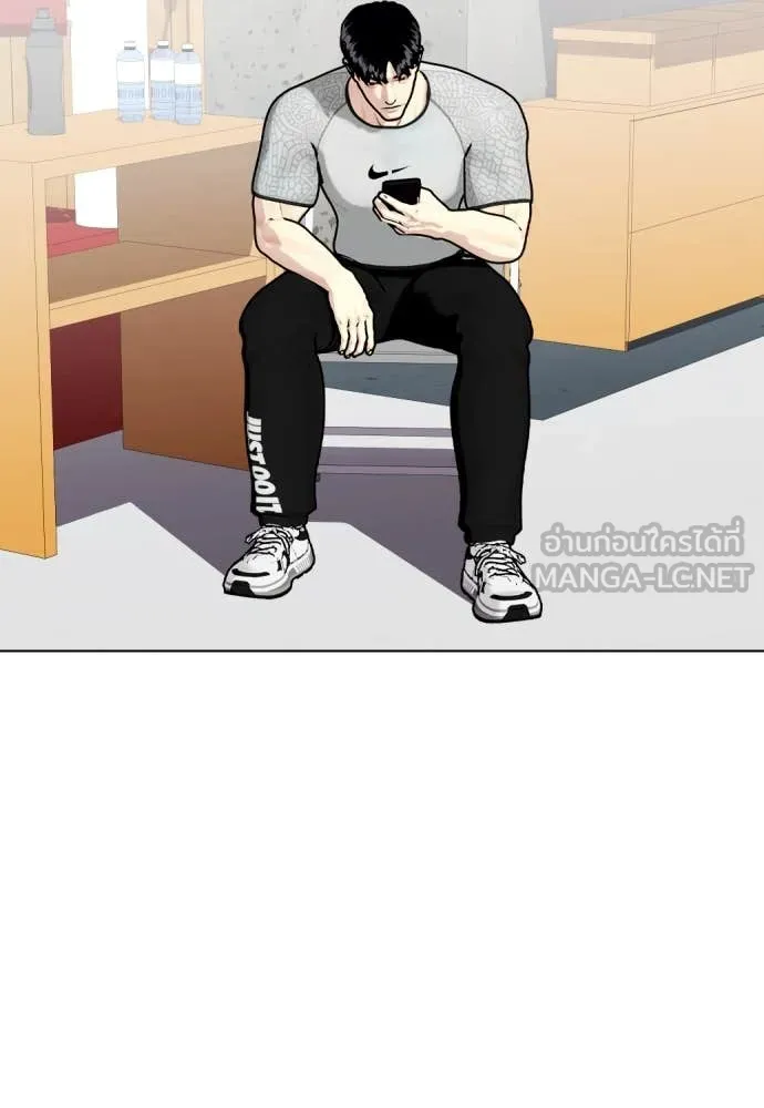 หมาหัวเน่า ตอนที่ 137 รูปที่ 182