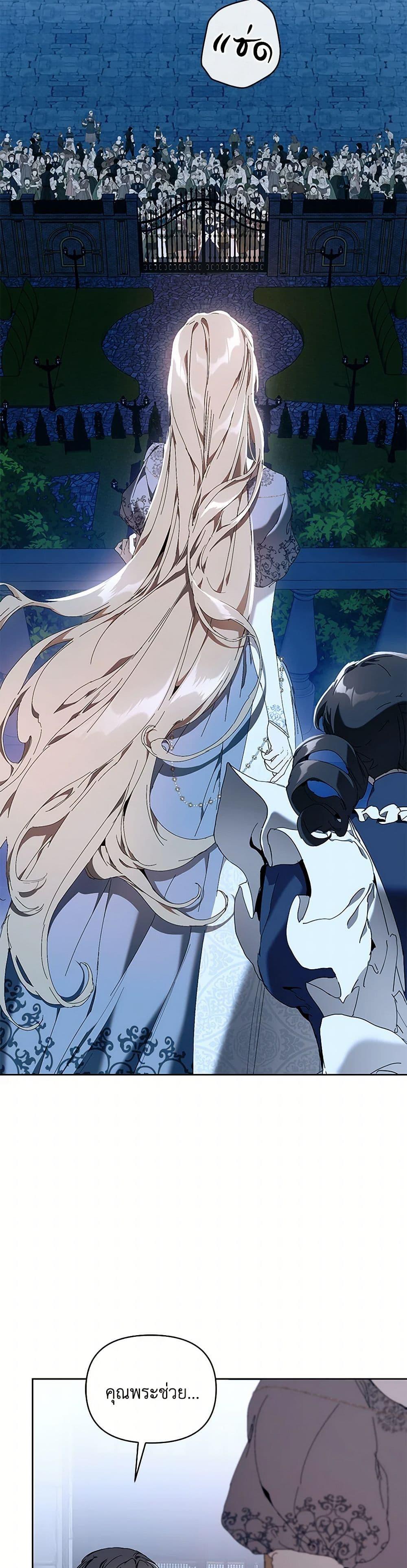 Manga-lc-com อ่านมังงะ อ่านการ์ตูน ออนไลน์ ฟรี I’m the Villainous Male Lead’s Terminally-Ill Aunt ตอนที่ 1 2 3 4 5 6 7 8 9 10 11 12 13 14 ฟรี ไม่มีโฆษณา Manga-lc - อ่าน มังงะ อ่าน การ์ตูน ออนไลน์ อ่านมังงะ ฟรี