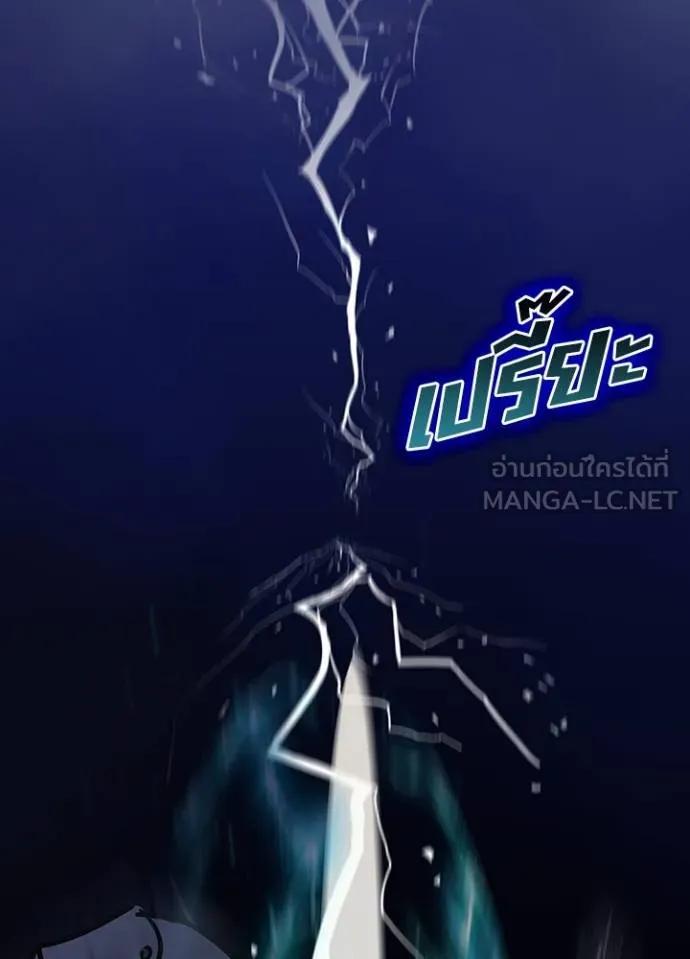 เป้าหมายครั้งที่ 2 ตอนที่ 41 รูปที่ 7