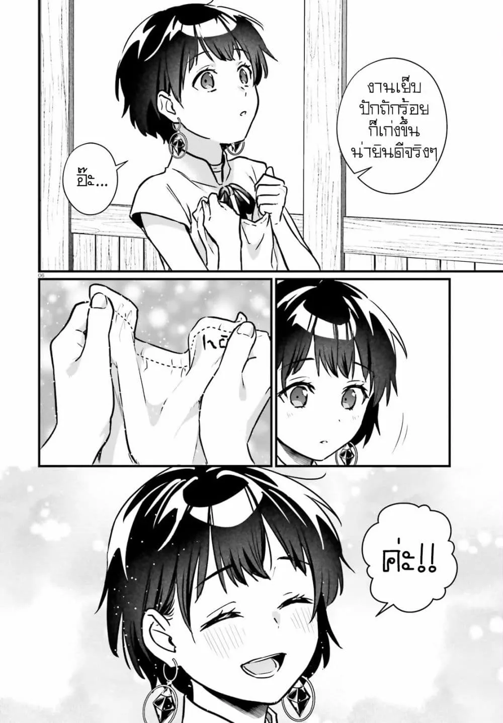 Manga-lc-com อ่านมังงะ อ่านการ์ตูน ออนไลน์ ฟรี Yopparai Touzoku, Dorei no Shoujo wo Kau ตอนที่ 1 2 3 4 5 6 7 8 9 10 11 12 13 14 ฟรี ไม่มีโฆษณา Manga-lc - อ่าน มังงะ อ่าน การ์ตูน ออนไลน์ อ่านมังงะ ฟรี