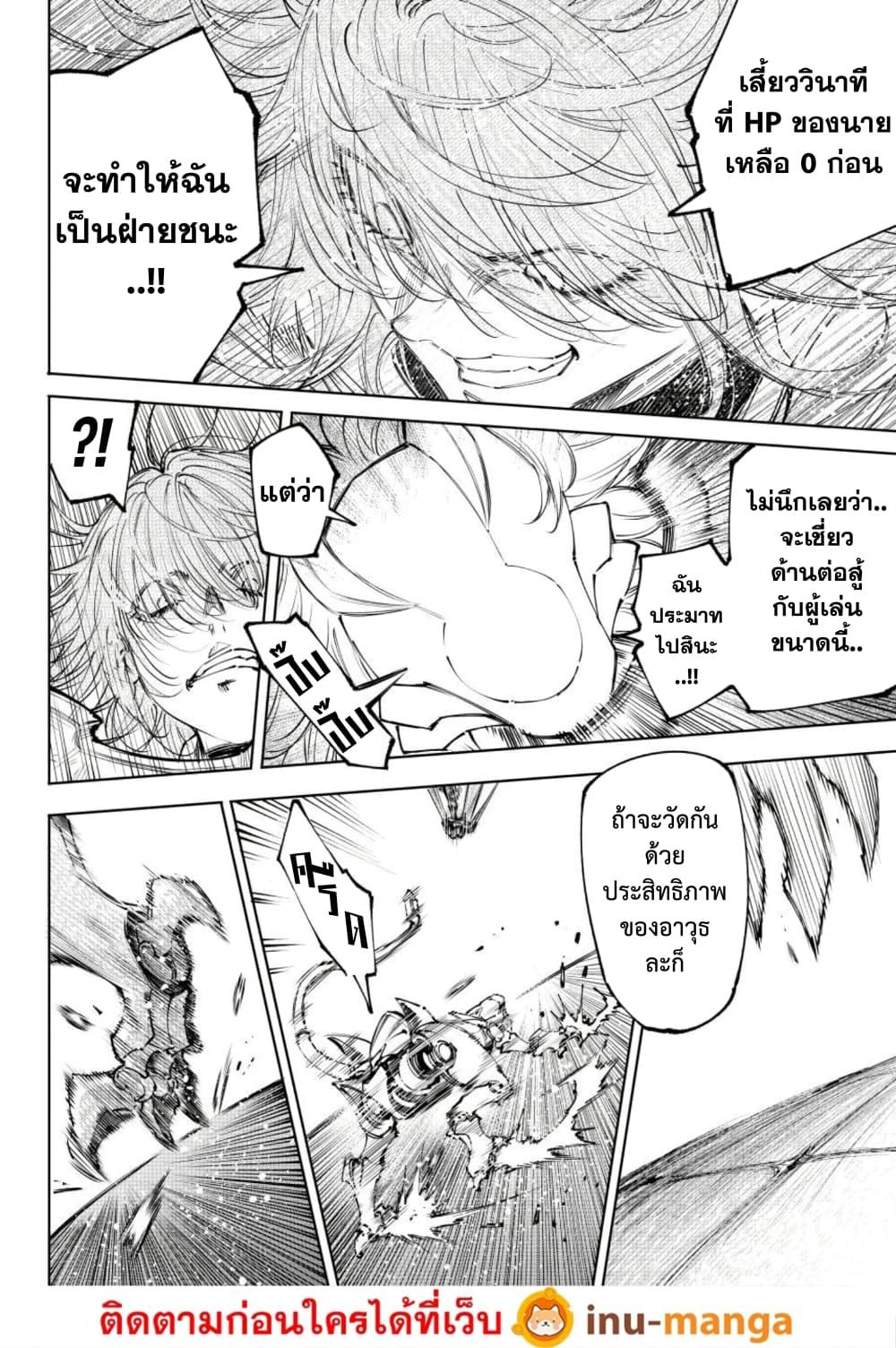 Manga-lc-com อ่านมังงะ อ่านการ์ตูน ออนไลน์ ฟรี Shangri-La Frontier ตอนที่ 1 2 3 4 5 6 7 8 9 10 11 12 13 14 ฟรี ไม่มีโฆษณา Manga-lc - อ่าน มังงะ อ่าน การ์ตูน ออนไลน์ อ่านมังงะ ฟรี