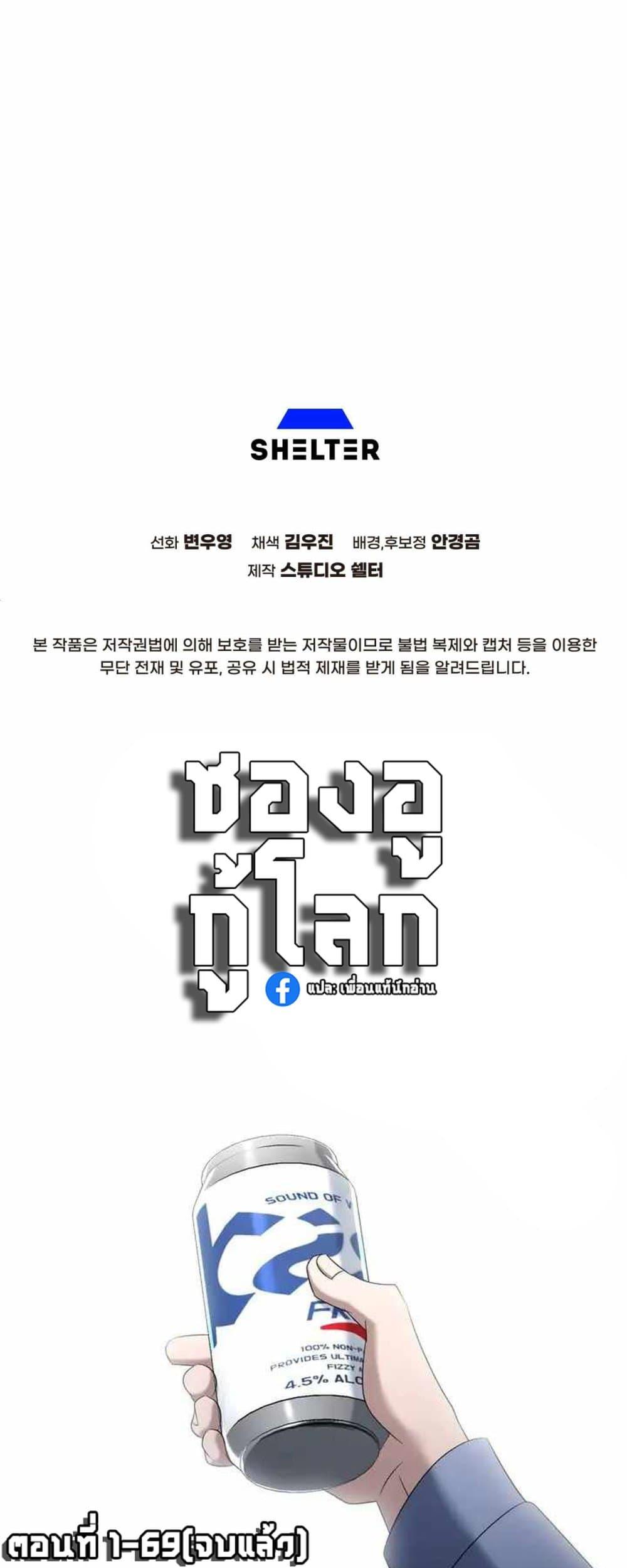 Manga-lc-com อ่านมังงะ อ่านการ์ตูน ออนไลน์ ฟรี Cheolsu Saves the World ตอนที่ 1 2 3 4 5 6 7 8 9 10 11 12 13 14 ฟรี ไม่มีโฆษณา Manga-lc - อ่าน มังงะ อ่าน การ์ตูน ออนไลน์ อ่านมังงะ ฟรี