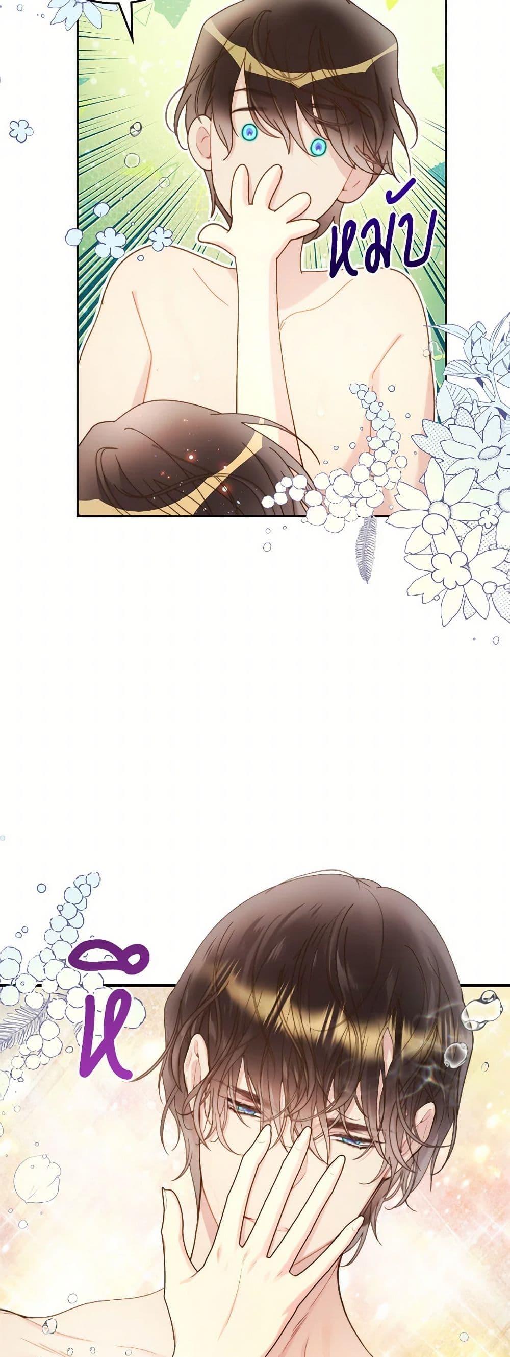 Manga-lc-com อ่านมังงะ อ่านการ์ตูน ออนไลน์ ฟรี Beatrice ตอนที่ 1 2 3 4 5 6 7 8 9 10 11 12 13 14 ฟรี ไม่มีโฆษณา Manga-lc - อ่าน มังงะ อ่าน การ์ตูน ออนไลน์ อ่านมังงะ ฟรี