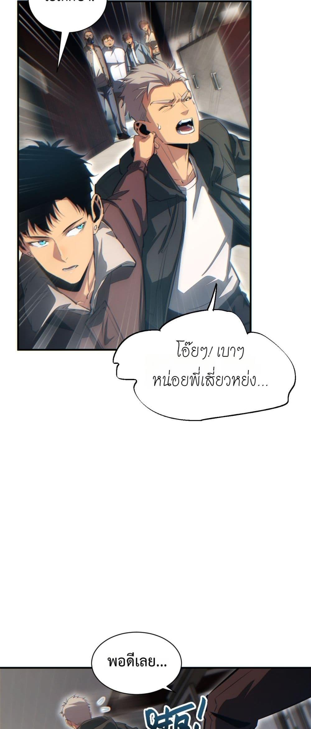 Manga-lc-com อ่านมังงะ อ่านการ์ตูน ออนไลน์ ฟรี Rebirthinthe ตอนที่ 1 2 3 4 5 6 7 8 9 10 11 12 13 14 ฟรี ไม่มีโฆษณา Manga-lc - อ่าน มังงะ อ่าน การ์ตูน ออนไลน์ อ่านมังงะ ฟรี