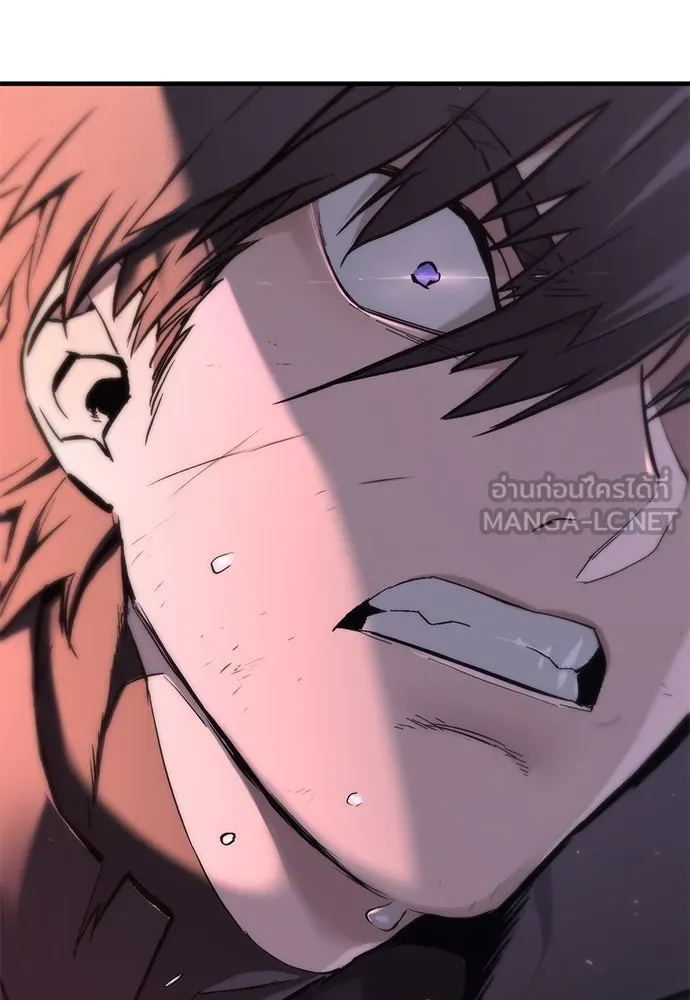 อัศวินวันเดียว ตอนที่ 1 รูปที่ 6