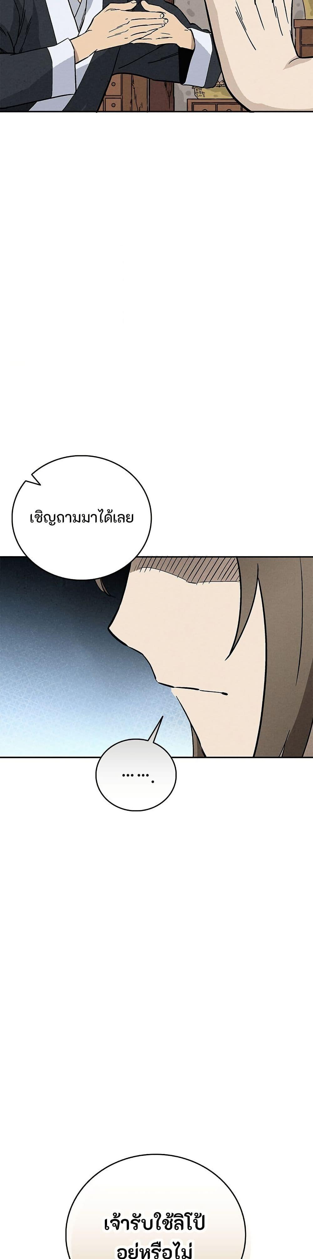 Manga-lc-com อ่านมังงะ อ่านการ์ตูน ออนไลน์ ฟรี I Reincarnated as a Legendary Surgeon ตอนที่ 1 2 3 4 5 6 7 8 9 10 11 12 13 14 ฟรี ไม่มีโฆษณา Manga-lc - อ่าน มังงะ อ่าน การ์ตูน ออนไลน์ อ่านมังงะ ฟรี