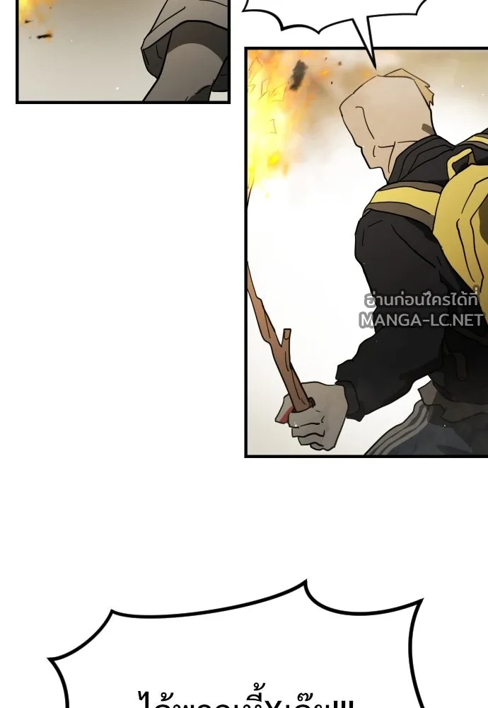 Manga-lc-com อ่านมังงะ อ่านการ์ตูน ออนไลน์ ฟรี วันดีคืนดี โซลก็ ตอนที่ 1 2 3 4 5 6 7 8 9 10 11 12 13 14 ฟรี ไม่มีโฆษณา Manga-lc - อ่าน มังงะ อ่าน การ์ตูน ออนไลน์ อ่านมังงะ ฟรี