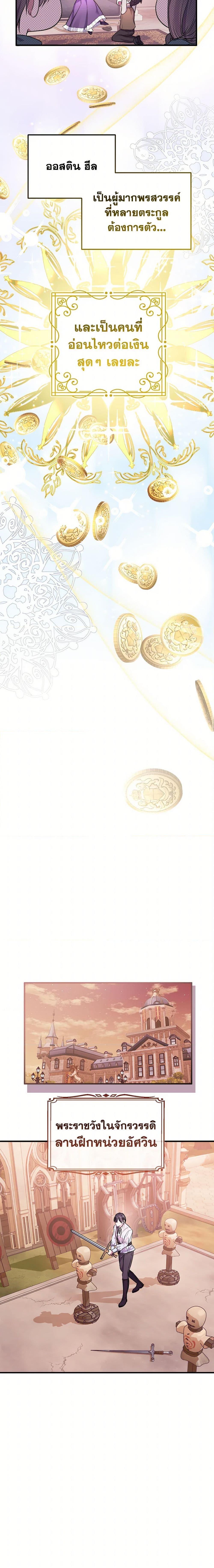 Manga-lc-com อ่านมังงะ อ่านการ์ตูน ออนไลน์ ฟรี Move, I’m Deciding the Ending! ตอนที่ 1 2 3 4 5 6 7 8 9 10 11 12 13 14 ฟรี ไม่มีโฆษณา Manga-lc - อ่าน มังงะ อ่าน การ์ตูน ออนไลน์ อ่านมังงะ ฟรี