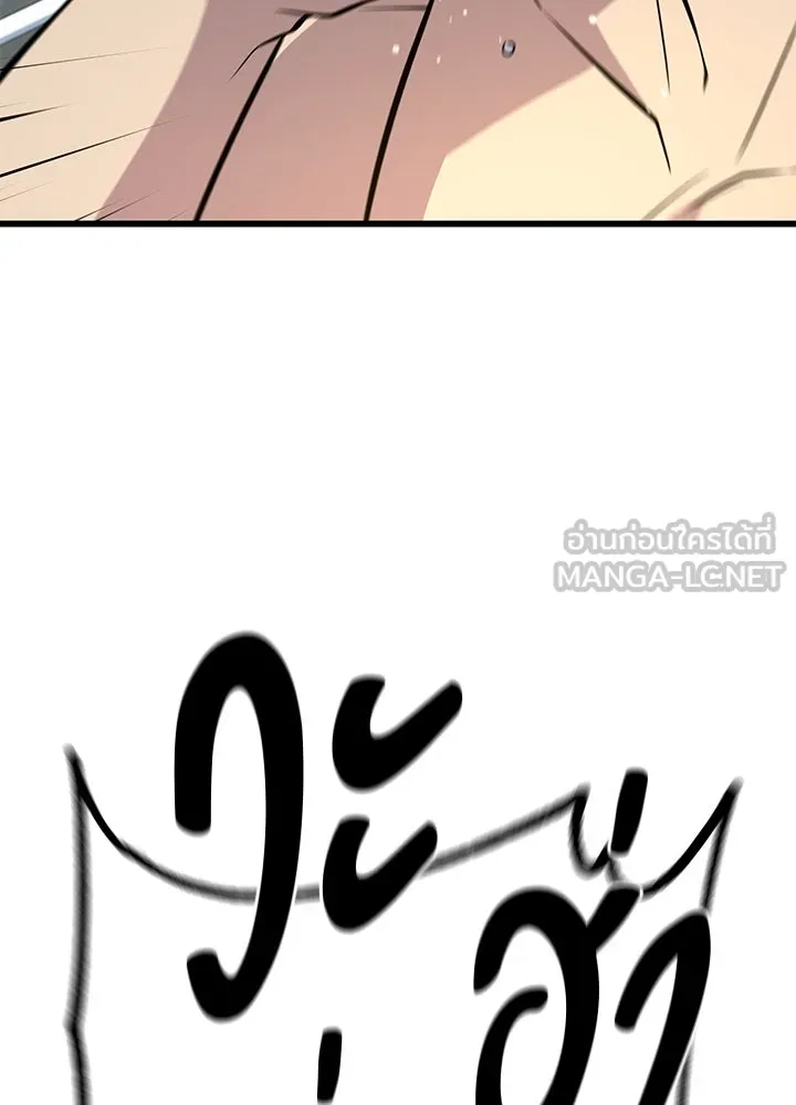 ราชาลานประลอง ตอนที่ 12 รูปที่ 168