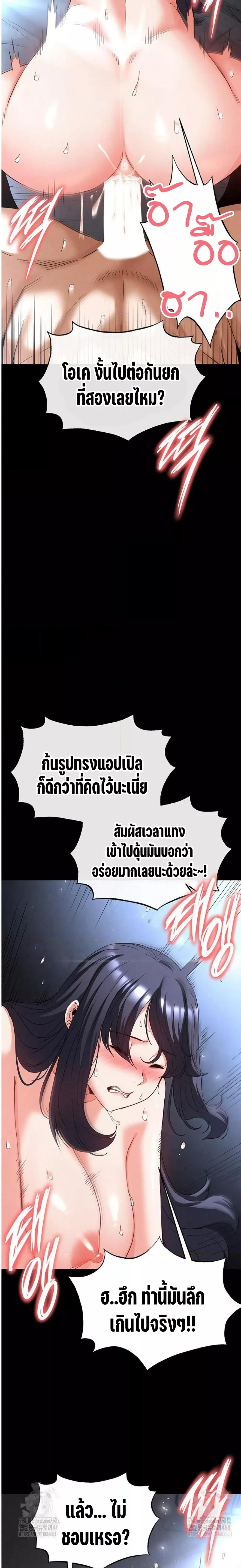 Doujin-Lc- อ่าน โดจิน มังฮวา เกาหลี ญี่ปุ่น จีน แปลไทย Human Scum ตอนที่ 1 2 3 4 5 6 7 8 9 10 11 12 13 14 ฟรี ไม่มีโฆษณา อ่าน โดจิน Manhwa เกาหลี ญี่ปุ่น จีน เรามีครบ คัดมาให้เน้นๆ โดจิน 18+ รับประกันความฟินโดย  Doujin Lc