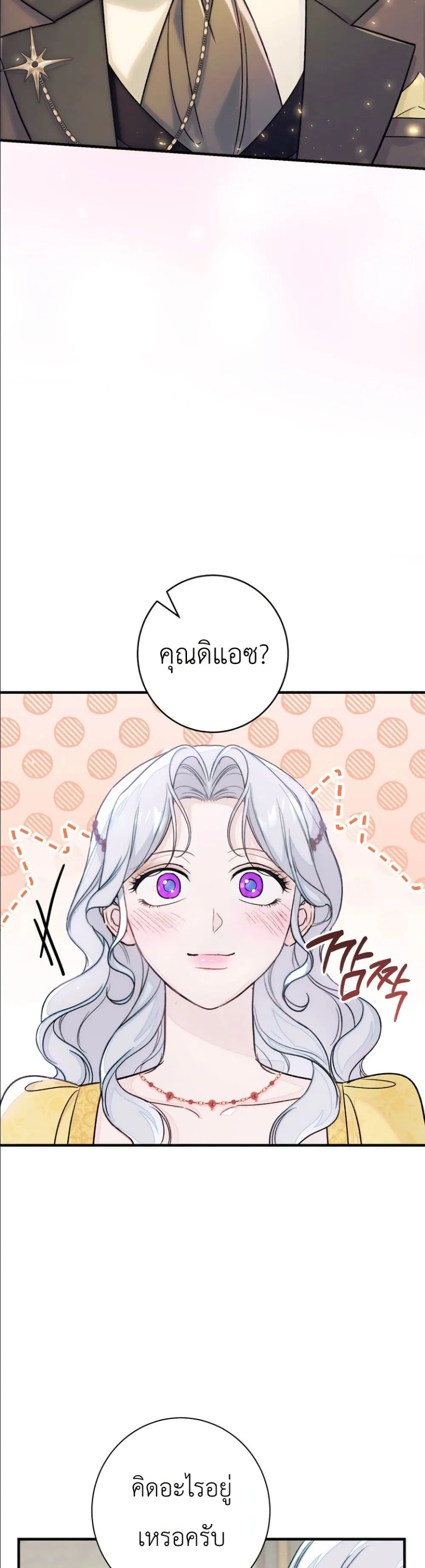 Manga-lc-com อ่านมังงะ อ่านการ์ตูน ออนไลน์ ฟรี Dating the Emperor in Secret, but I Don’t Know About It ตอนที่ 1 2 3 4 5 6 7 8 9 10 11 12 13 14 ฟรี ไม่มีโฆษณา Manga-lc - อ่าน มังงะ อ่าน การ์ตูน ออนไลน์ อ่านมังงะ ฟรี